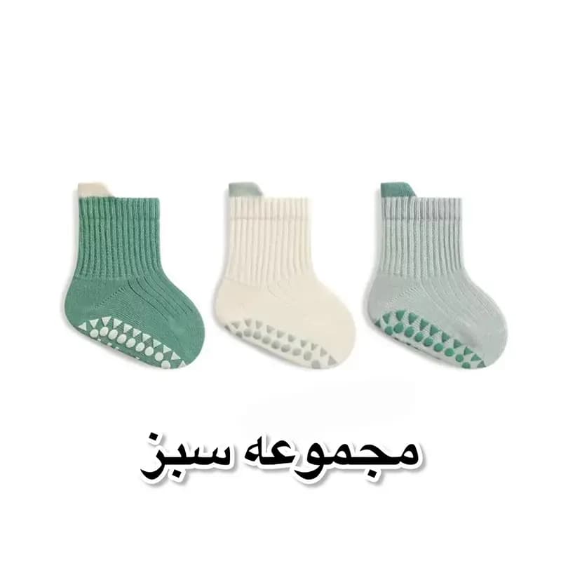 جوراب بچه گانه ضد لغزش نیم ساق مجموعه 3 عددی طرح لورنزو (مناسب کودکان 3 ماه تا 5 سال) — تصویر ۸