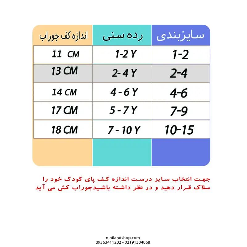 جوراب مجلسی دخترانه گیپور دار طرح black white (مناسب کودکان 2 تا 10 سال) — تصویر ۶