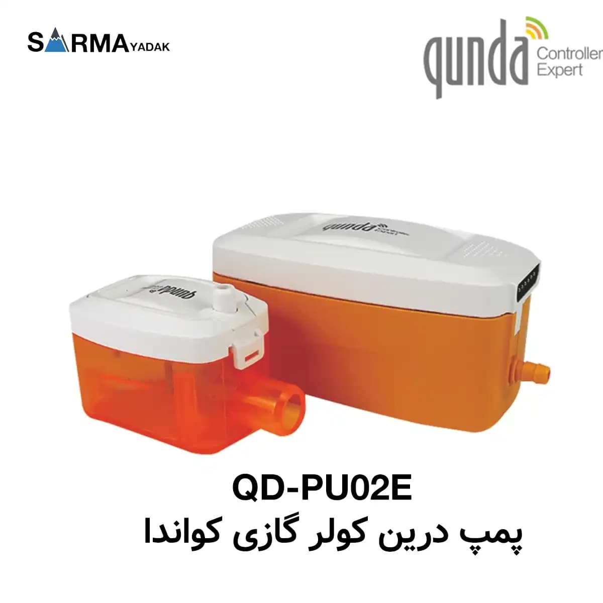 پمپ درین کولر گازی کواندا مدل QD-PU02E