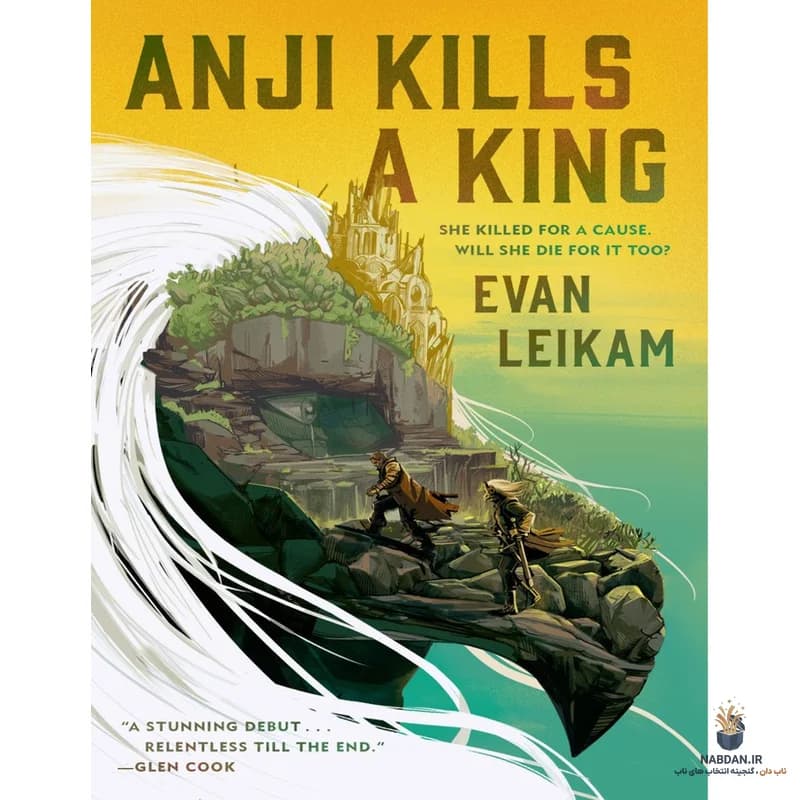 کتاب Anji Kills a King (انجی پادشاهی را میکشد) نسخه انگلیسی PDF | ایوان لیکام
