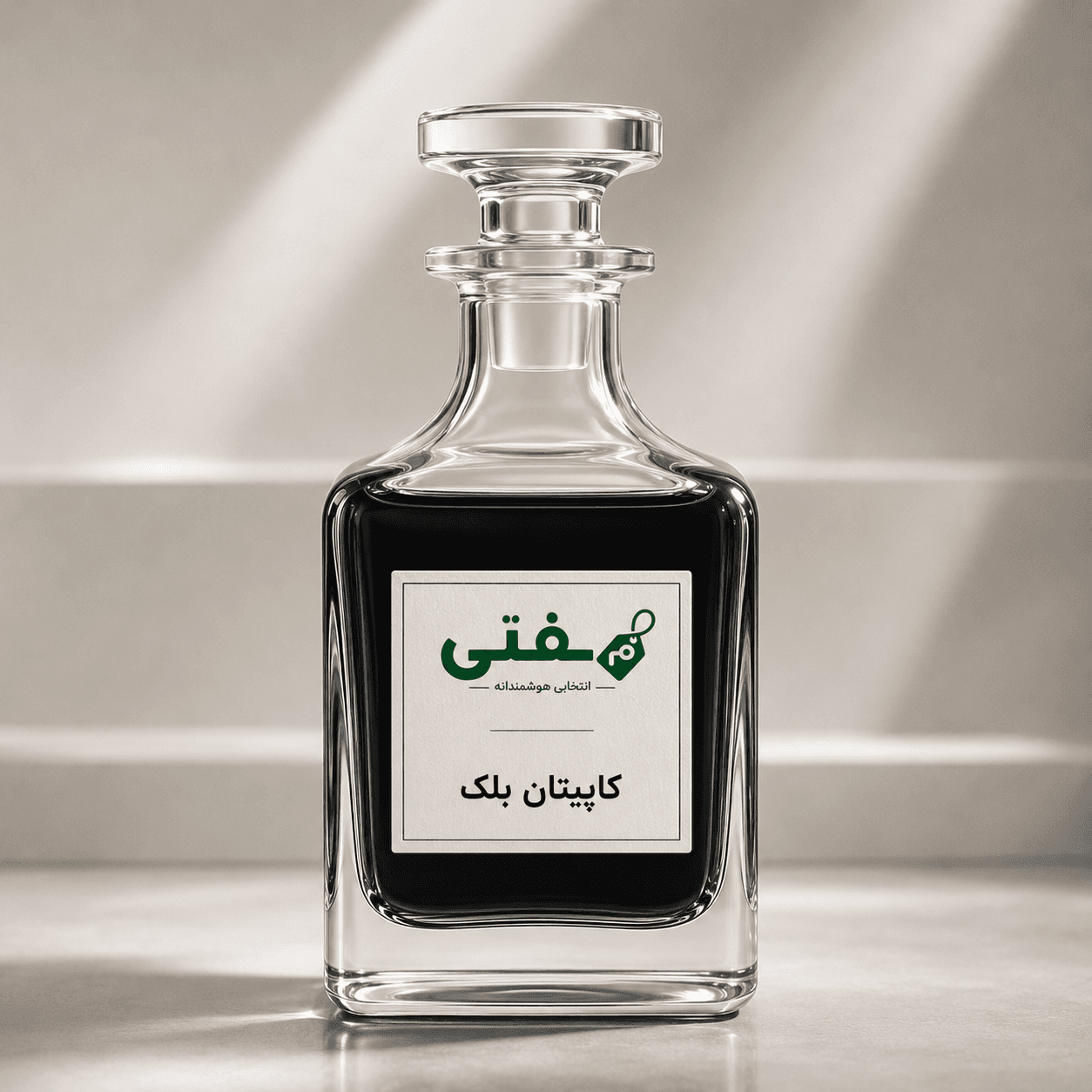 عطر دستریز کاپیتان بلک Captain Black | مُفتی