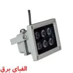 پروژکتور 200 وات COB پارس شعاع توس طرح آتریا