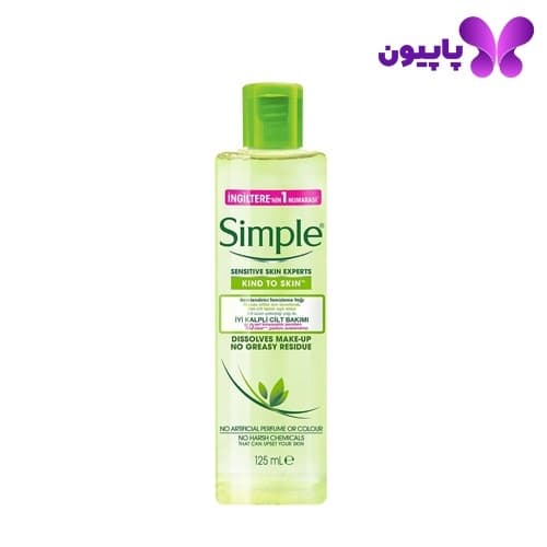 روغن پاک کننده آرایش سیمپل