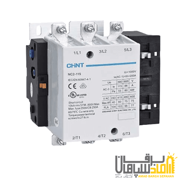 کنتاکتور 500 آمپر، 250 کیلووات، برند چینت CHINT بوبین VAC 220 مدل NC2