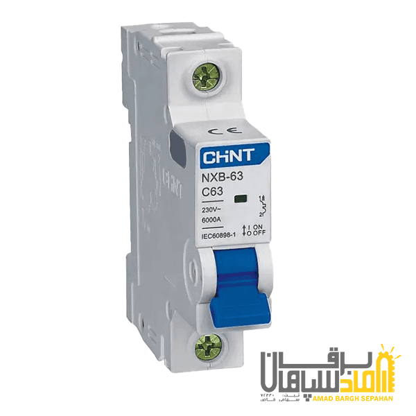 کلید مینیاتوری،تک پل،تک فاز 32 آمپر،6 کیلو آمپر، چینت CHINT سری NXB-63 1P