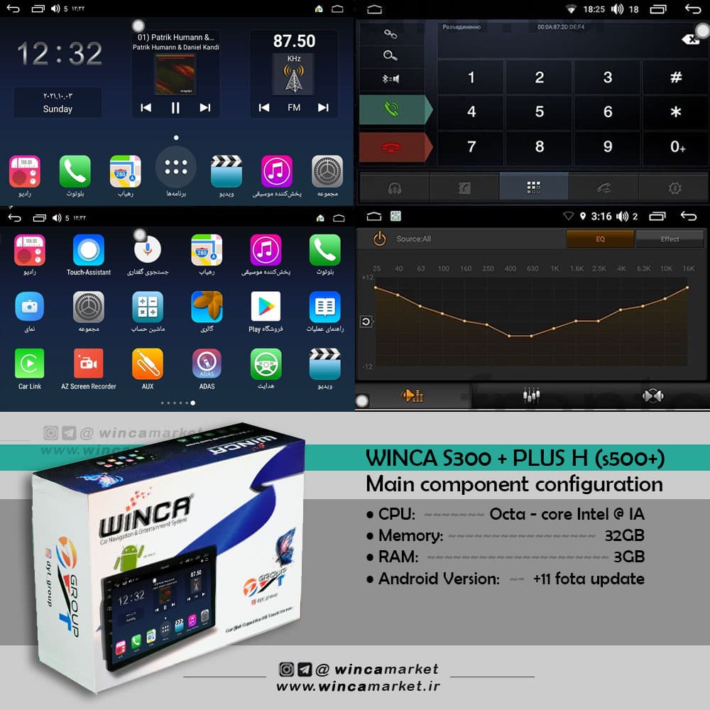مانیتور اندروید چانگان Cs35 برند وینکا WINCA سری S500+ پلاس مدل H855 — تصویر ۳