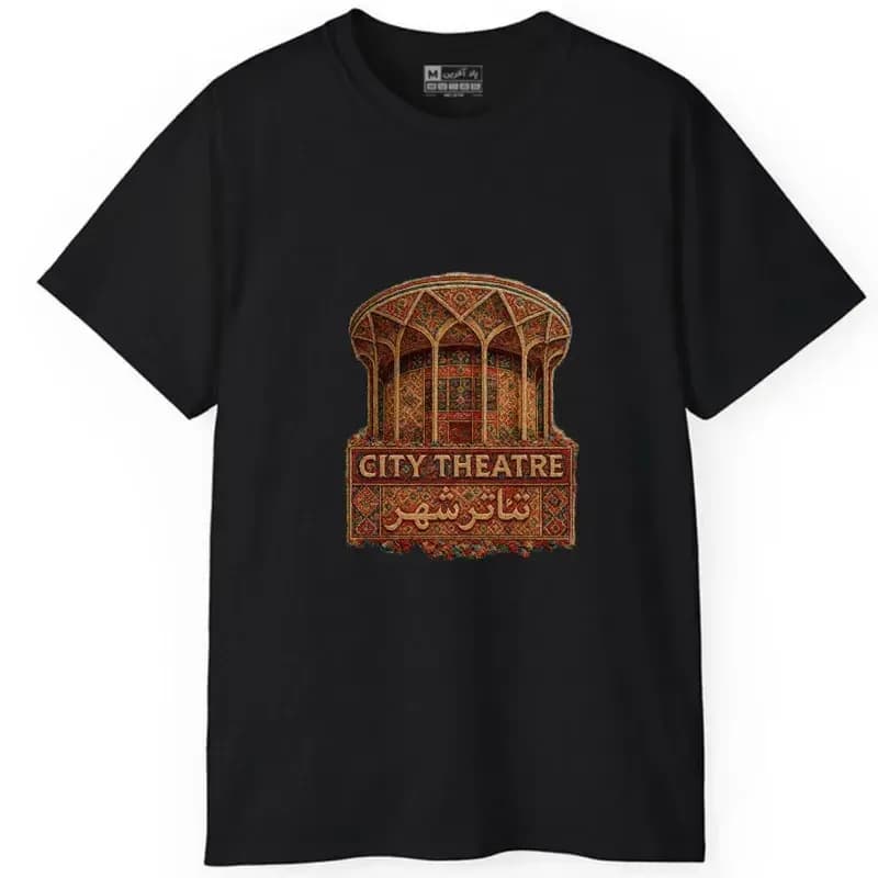 تیشرت آستین کوتاه مردانه طرح تئاتر باستانی فرش ایرانی کد 1603 — تصویر ۵