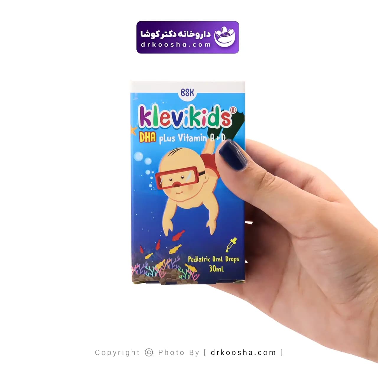قطره کلوی کیدز بی اس کی 30 میلی لیتر — تصویر ۱۰