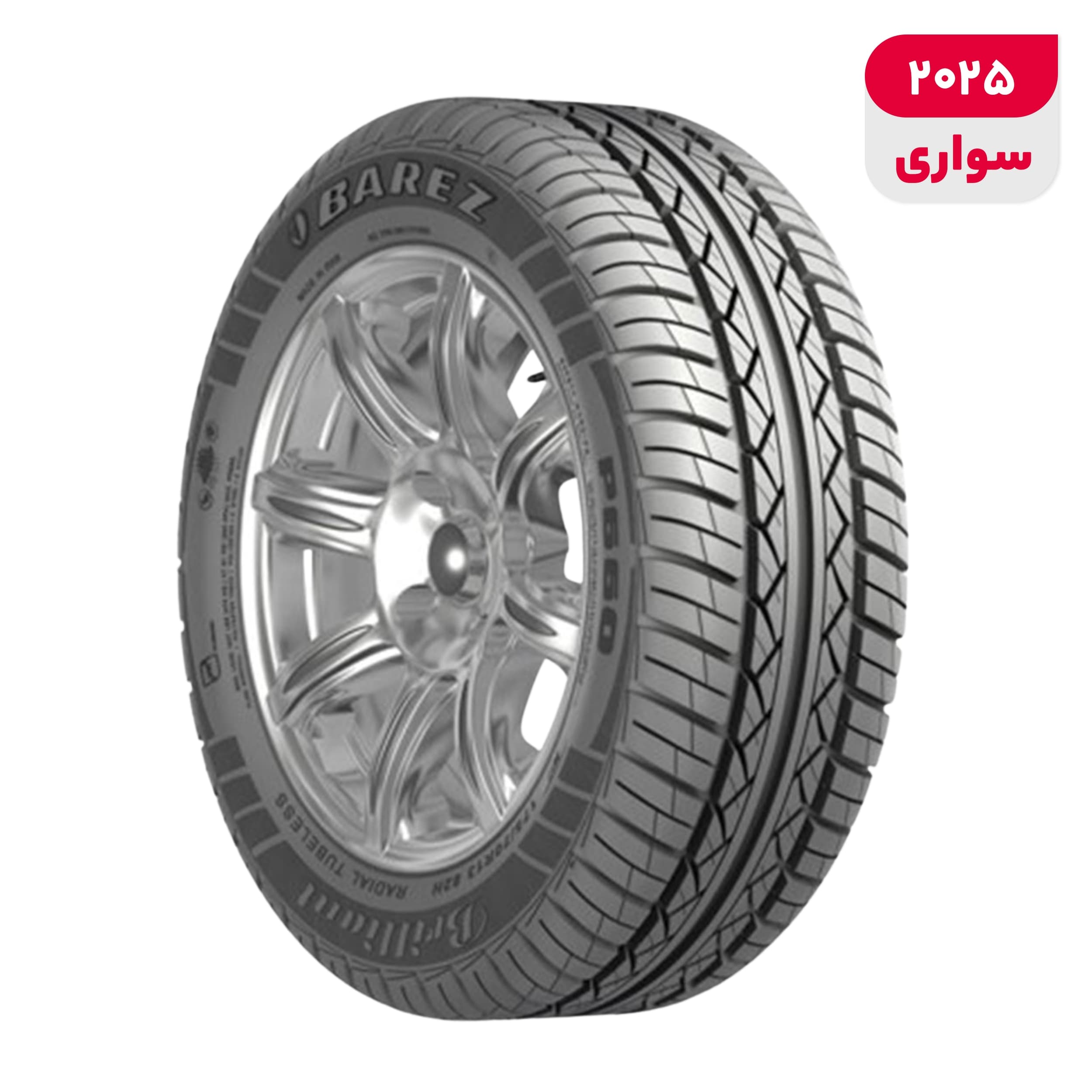 لاستیک خودرو سواری رادیال چهارفصل بارز مدل P660 سایز 175 میلیمتر پهنا، فاق 70 درصد، رینگ 13 اینچ، تولید 2025 ایران