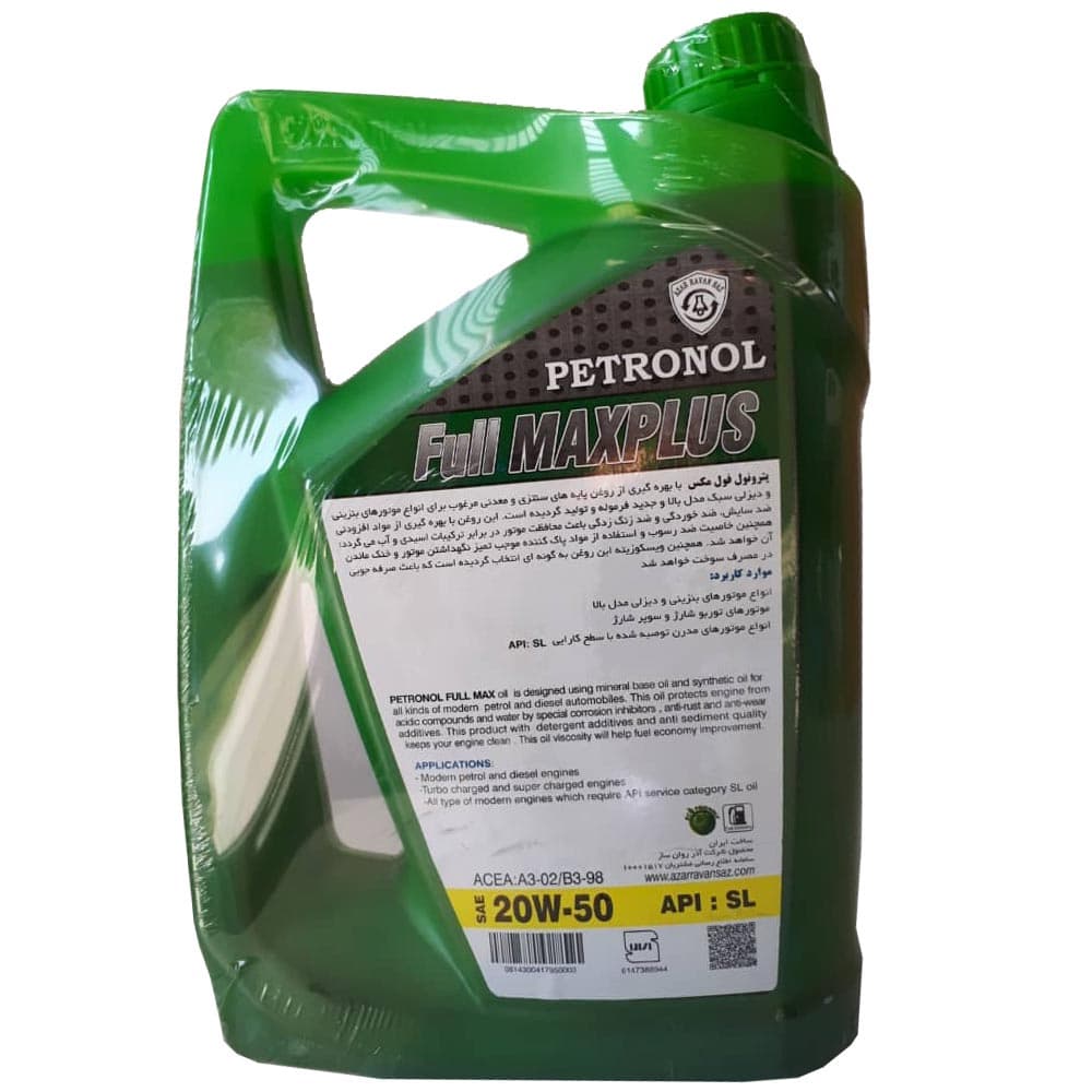 روغن موتور فول مکس پلاس SL20w50 سمی سنتتیک-4لیتر — تصویر ۲