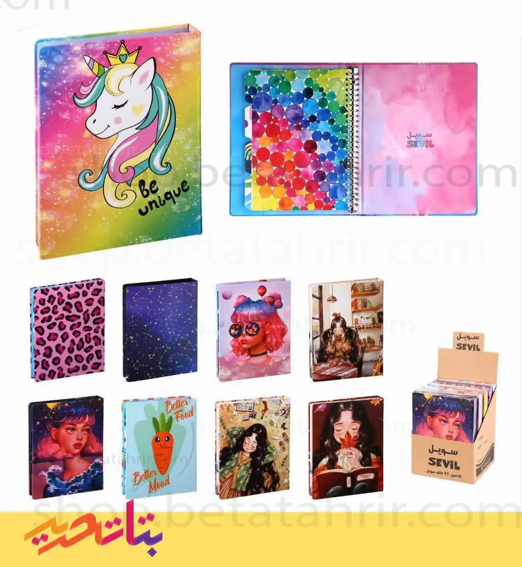 سویل- کلاسور 26 حلقه قفل فلز 1301-1302-1303-1304-1305 — تصویر ۴