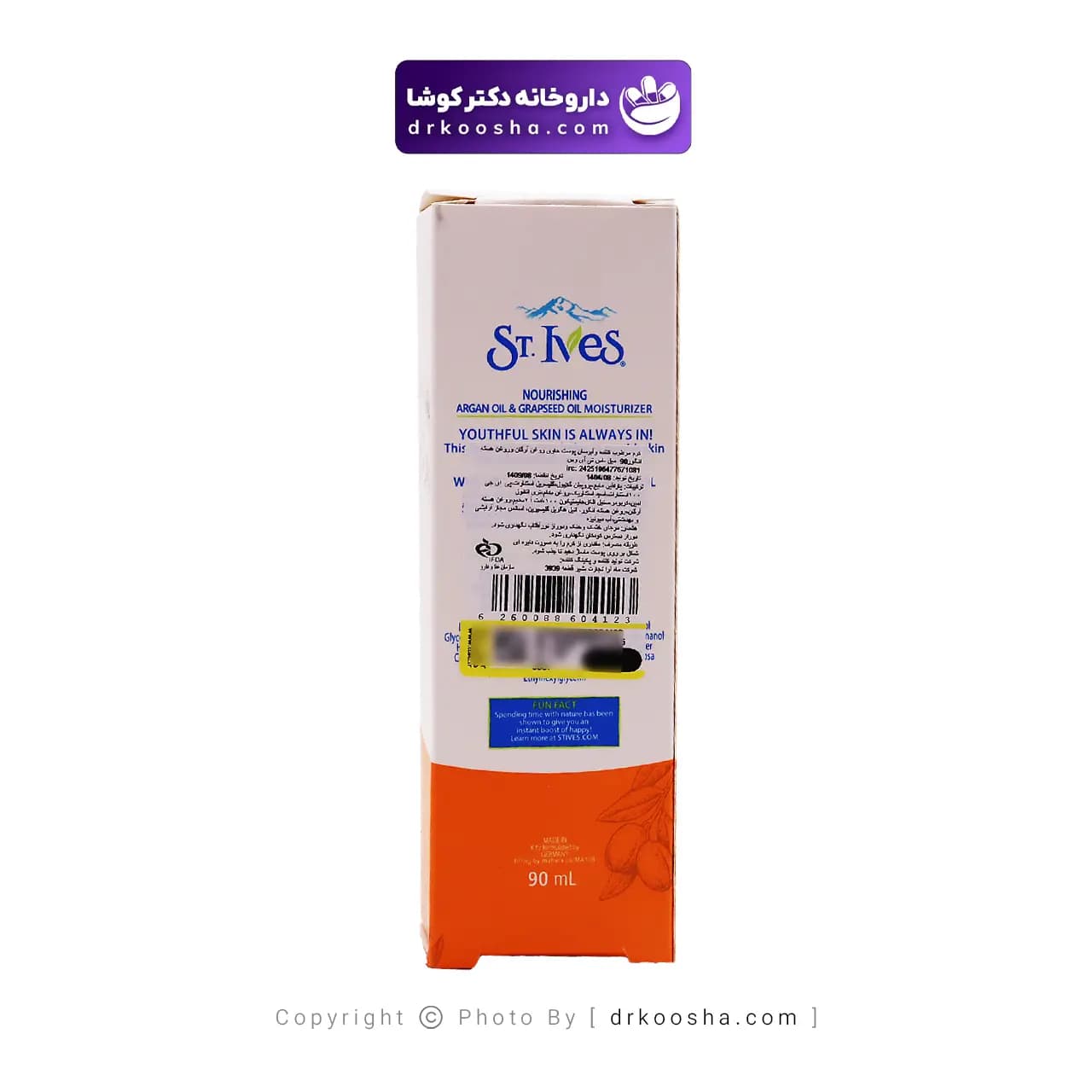 کرم مرطوب کننده اس تی.ایوز مدل NOURISHING حجم 90 میلی لیتر — تصویر ۳