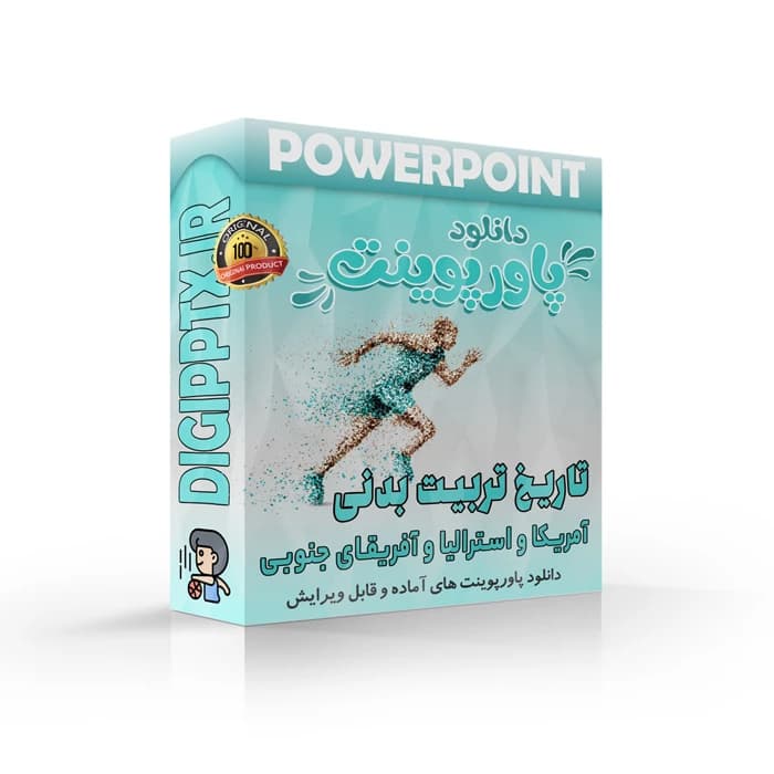 پاورپوینت تاریخ تربیت بدنی در آمریکا و استرالیا و آفریقای جنوبی (17884)