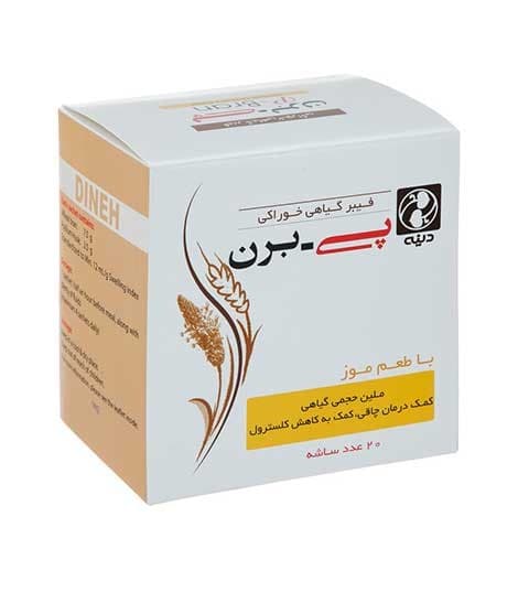 مکمل ساشه ای پی برن دینه ۲۰ عددی