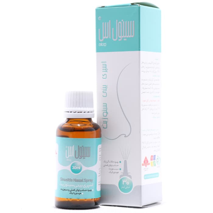 اسپری بینی سینوزیت سینول اس گیاه اسانس 30 میلی لیتر — تصویر ۳
