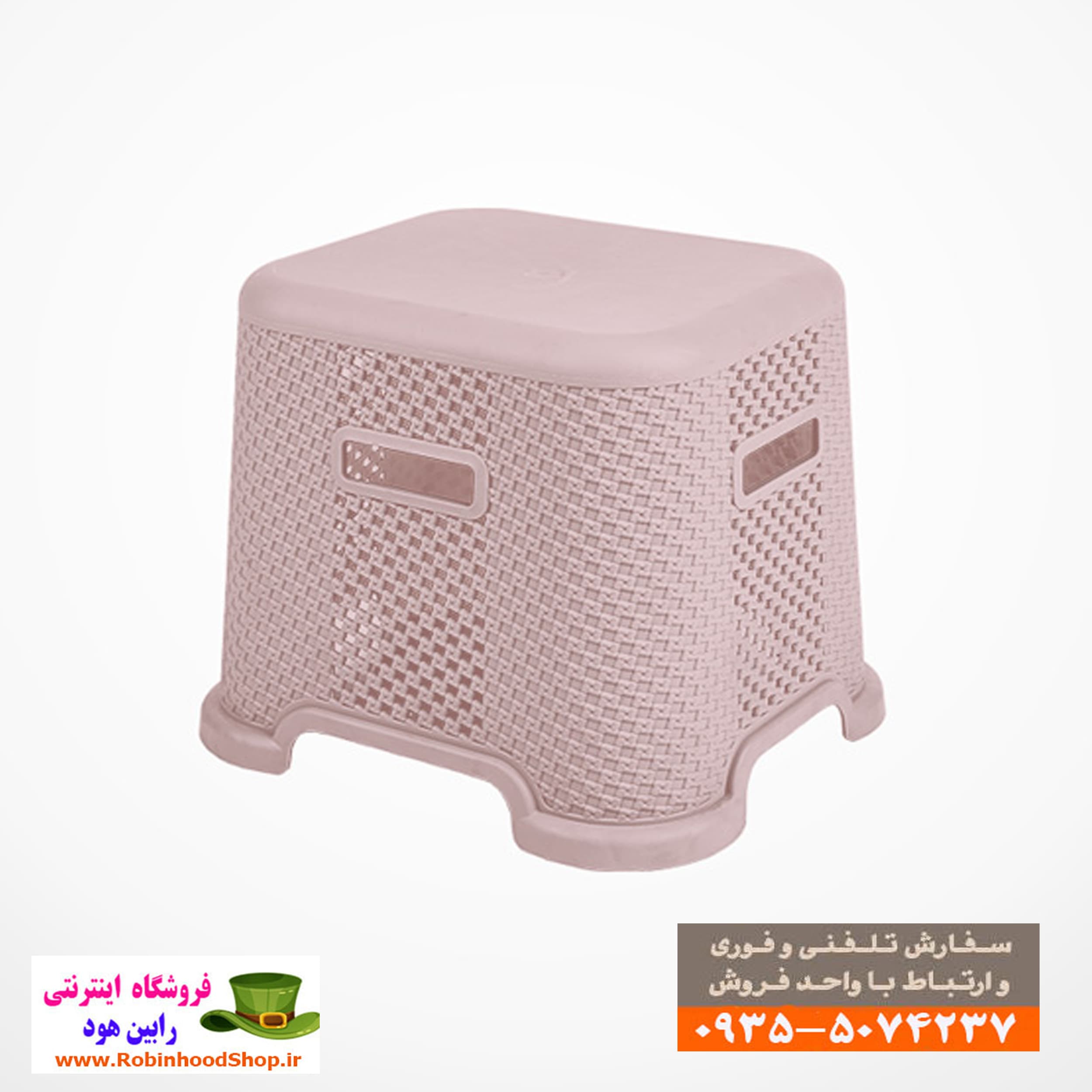 چهارپایه حمام متوسط طرح بافت 30 سانتی — تصویر ۲