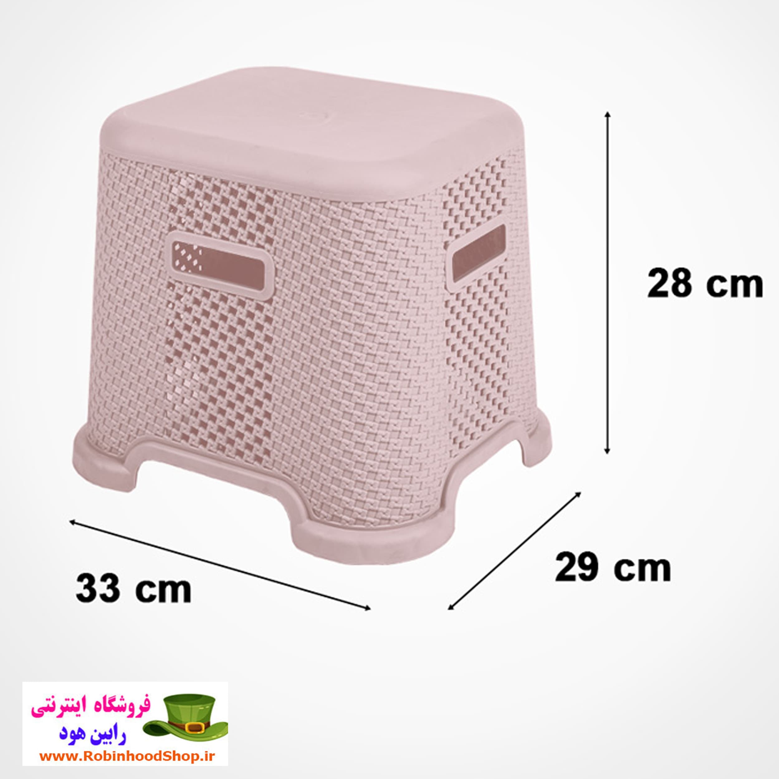 چهارپایه حمام متوسط طرح بافت 30 سانتی — تصویر ۳
