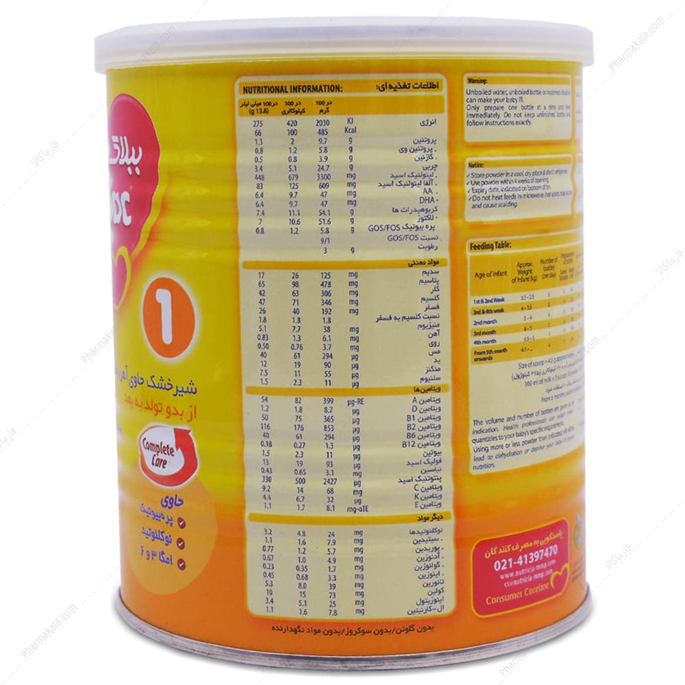 شیر خشک ببلاک 1 400g — تصویر ۲