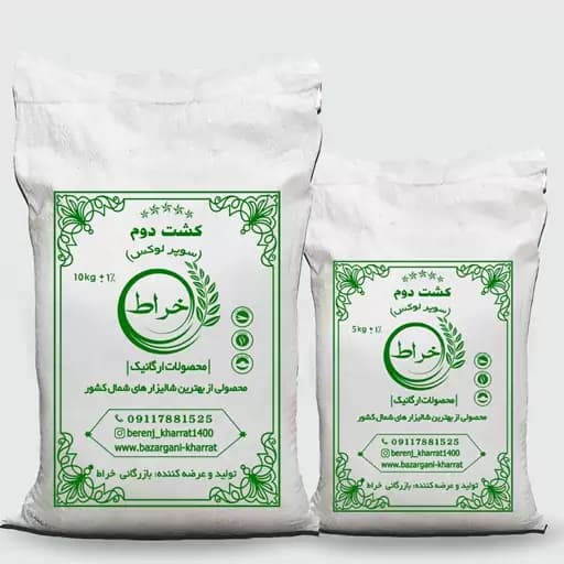 برنج طارم کشت دوم سوپر اعیونی (10kg)