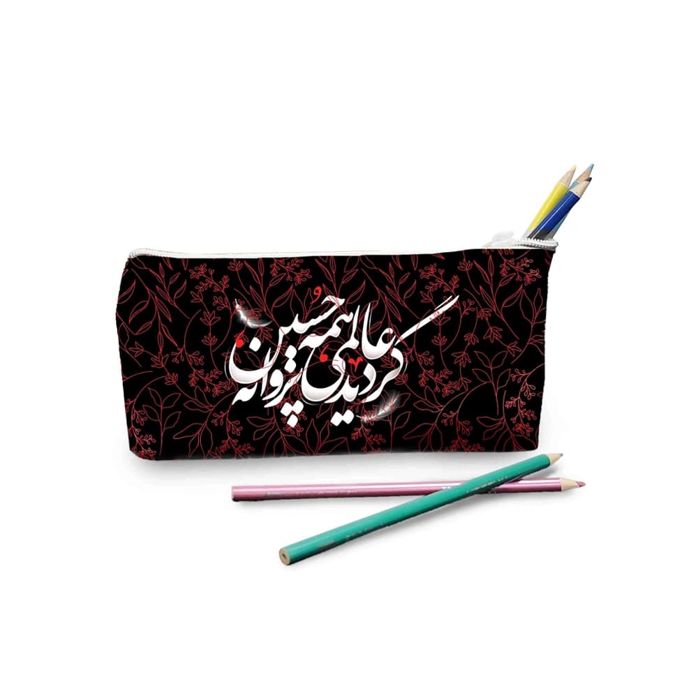 جامدادی محرم مخمل گردید عالمی همه پروانه حسین کد 0757