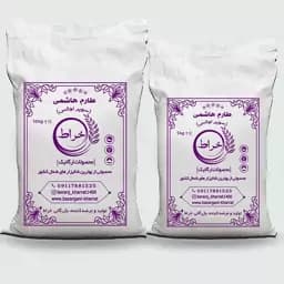 برنج طارم هاشمی سوپر اعیونی(5kg) — تصویر ۲