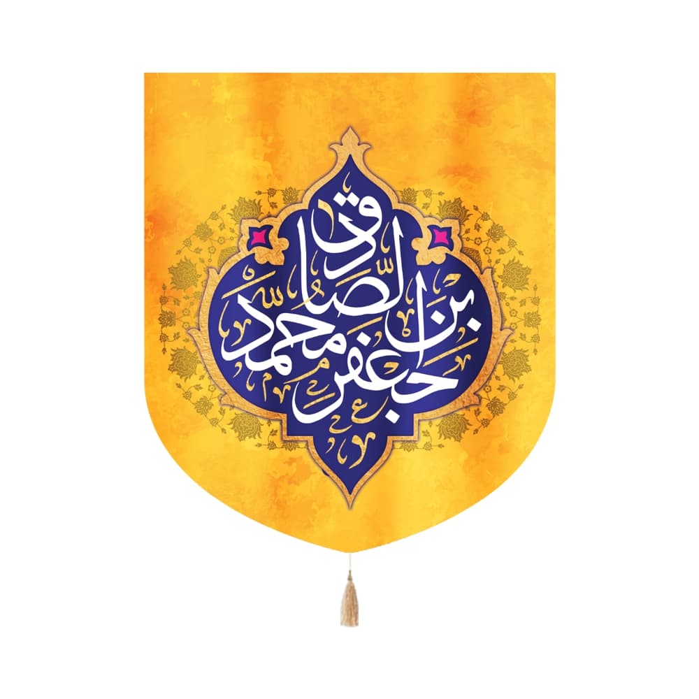 کتیبه مخمل جعفر بن محمد الصادق کد 0042