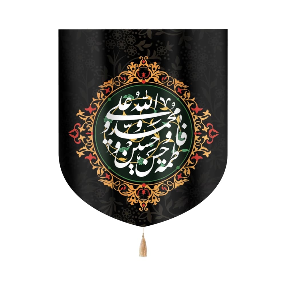 کتیبه مخمل پنج تن آل عبا کد0255