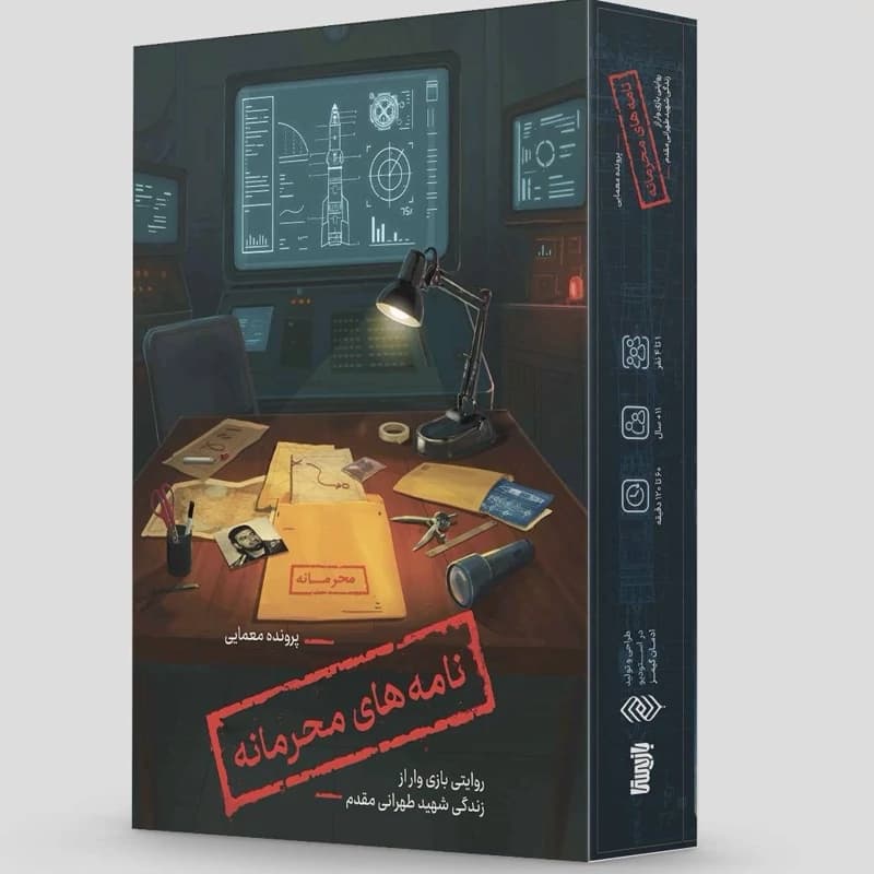 بازی فکری نامه های محرمانه 2 پرونده معمایی