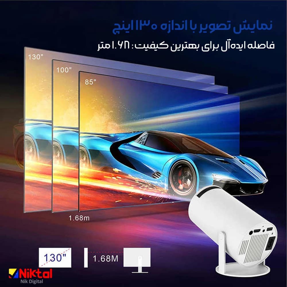 ویدئو پروژکتور مدل HY300 Pro | کیفیت تصویر HD با فناوری 3D Ready — تصویر ۴