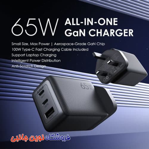 شارژر آداپتور 65 وات اورایمو مدل OCW-7652E به همراه کابل دو سر Type-C ا oraimo HyperGaN 65 65W GaN Wall Charger Kit with 100W CC Cable (تک / عمده ) — تصویر ۶