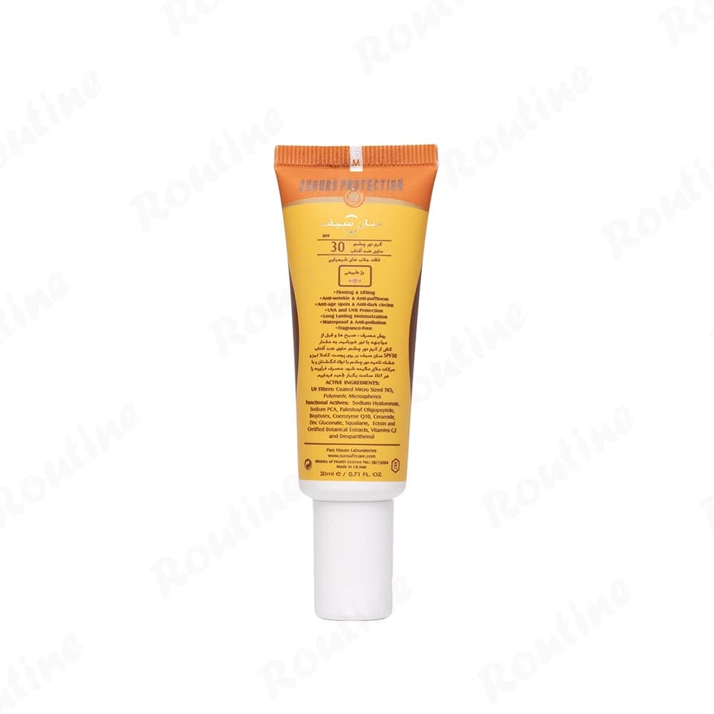 کرم ضد آفتاب رنگی سان سیف SPF30 مناسب دور چشم حجم 20 میلی لیتر — تصویر ۲