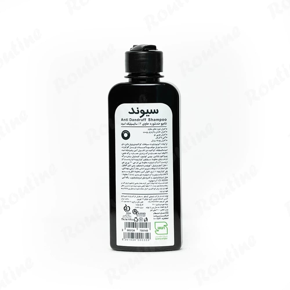 شامپو ضد شوره سر و بدن سیوند سری Climbazole مدل Zero Dandruff 0359 حجم ۲۰۰ میلی لیتر — تصویر ۲