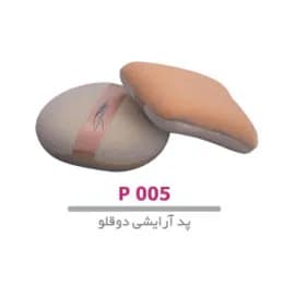 پد آرایشی پنکیک لوپینا