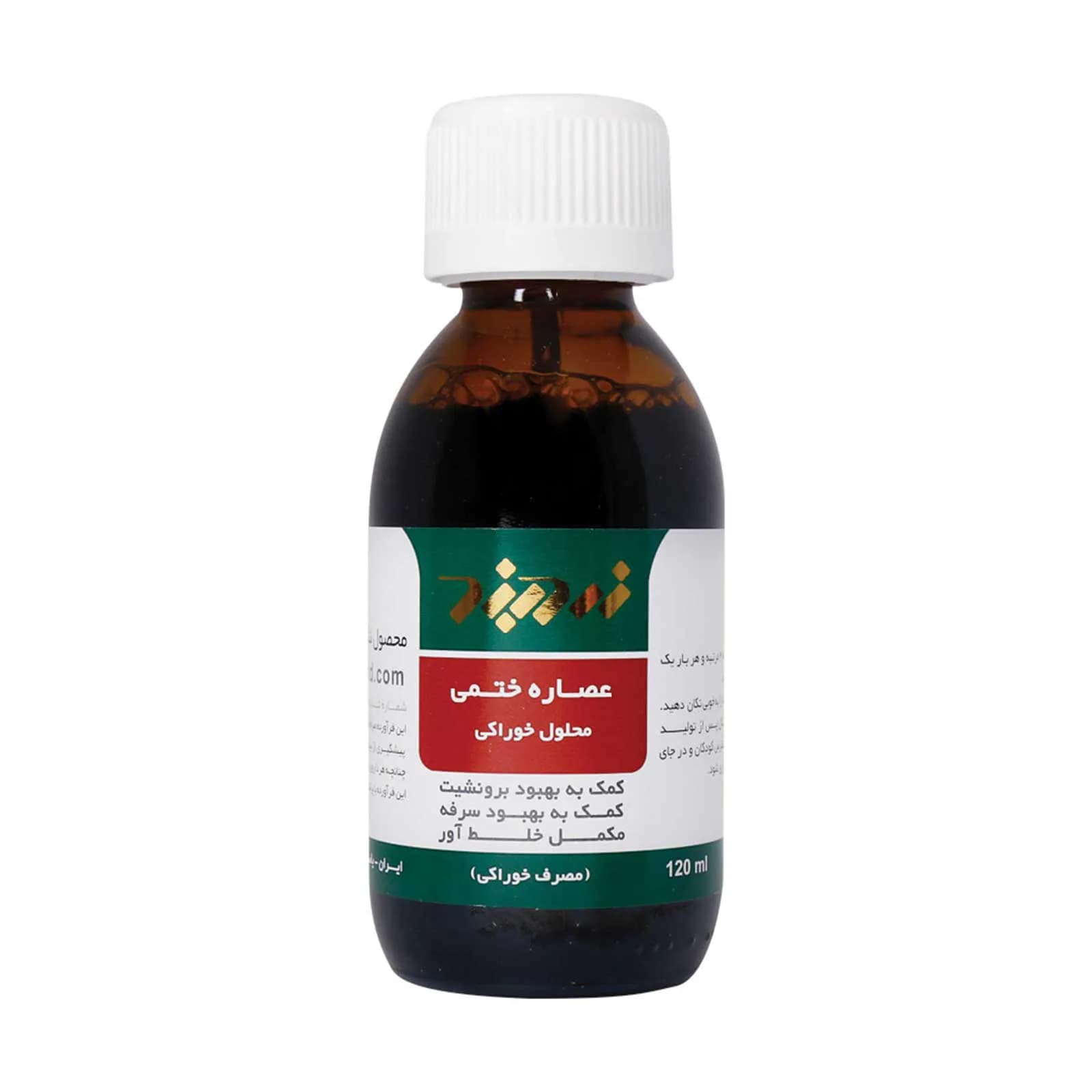 محلول خوراکی عصاره ختمی زردبند 120 میلی لیتر — تصویر ۲