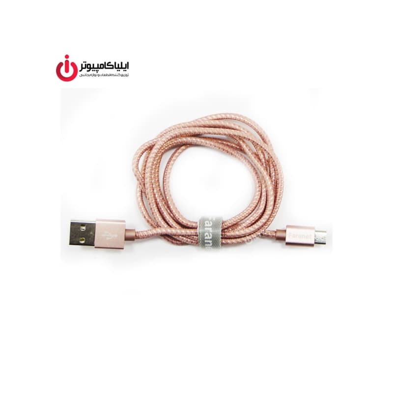 کابل کنفی Micro USB فرانت مدل FN-U2MB12 به طول 1.2 متر — تصویر ۲