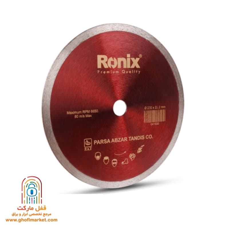 صفحه سرامیک بر 230 رونیکس مدل RH-3508 — تصویر ۲