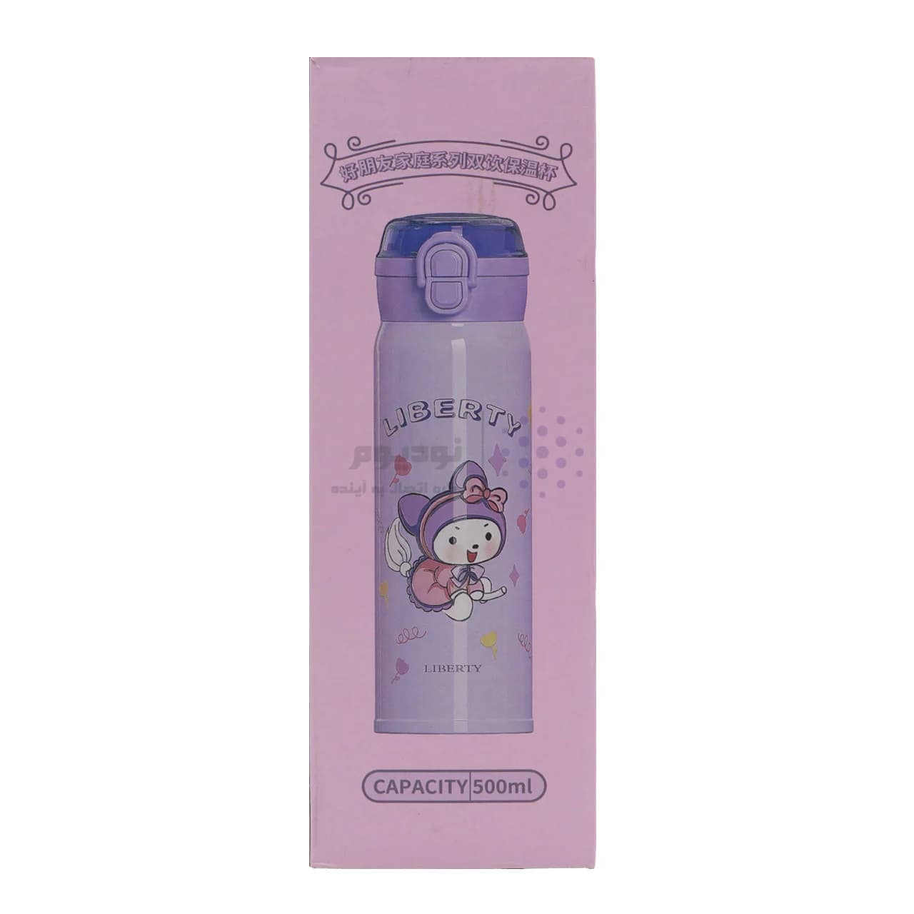 تراول ماگ HSCUP مدل H-BW-1512 ظرفیت 350 میلی لیتر- بنفش — تصویر ۲