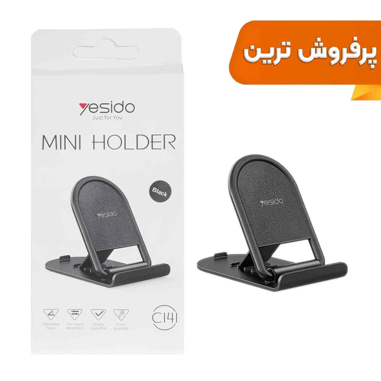 هولدر گوشی موبایل Yesido مدل C141 – مشکی