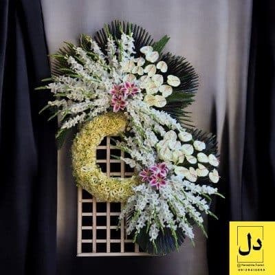 سفارش گل برای تحویل در نمایشگاه شهید سبحانی کرج