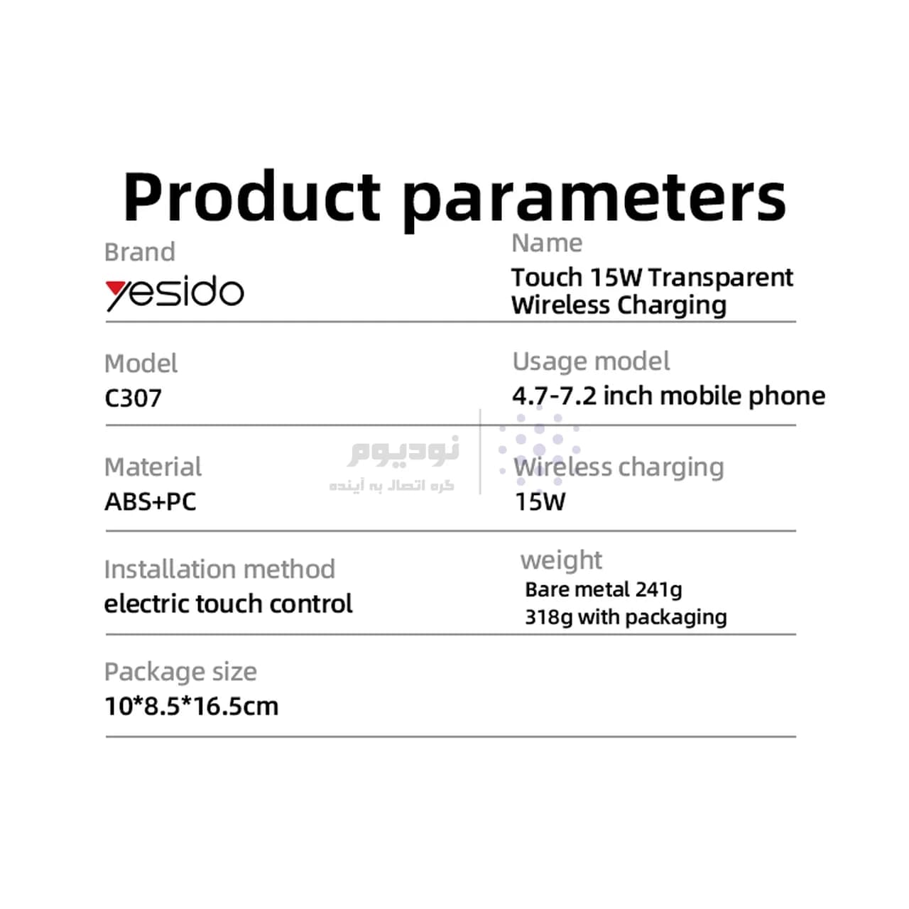 هولدر و شارژر وایرلس گوشی موبایل Yesido مدل C307 – مشکی (گارانتی 18 ماهه تعویض نیکان همراه) — تصویر ۴