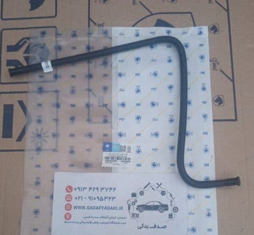 لوله خرطومی رابط از جانب بخار بنزین به شیر برقی پژو 405 ایساکو