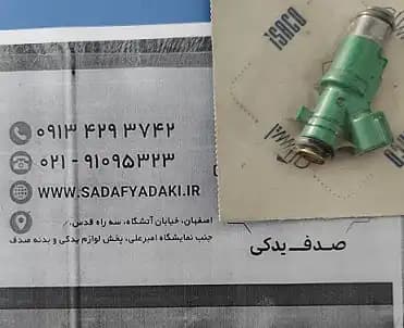 انژکتور موتور با اورینگ های اتصال سبز سه سوراخ پژو ۲۰۶ تیپ 5 ایساکو