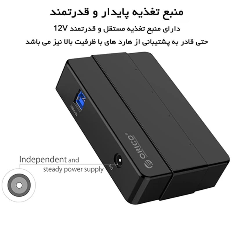 هاب 4 پورت USB3.0 اوریکو H4928-U3-V1 — تصویر ۲