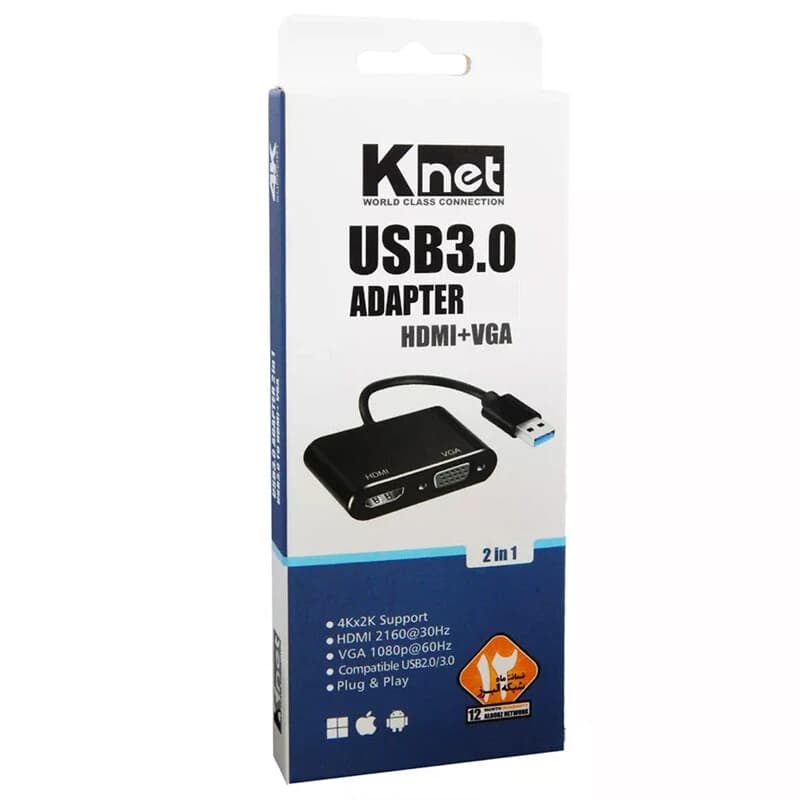 تبدیل USB 3.0 به HDMI/VGA کی نت K-CO81 — تصویر ۴