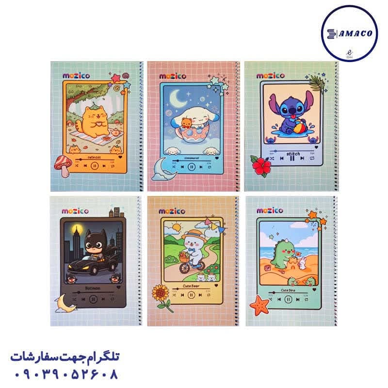 موزیکو – دفتر 60 شطرنجی درشت مخمل فنری (63)