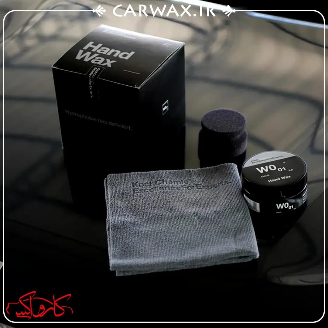 واکس کاسه ای براق و آبگریز کننده بدنه خودرو 175 میلی لیتر کوکمی Koch Chemie W0.01 Hand Wax — تصویر ۳