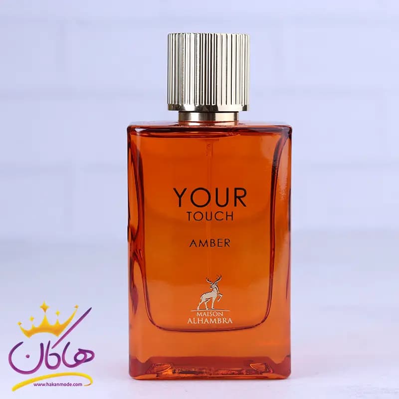 ادکلن الحمبرا یور تاچ امبر مدل استرانگر ویت یو امبر 100 میل — تصویر ۲
