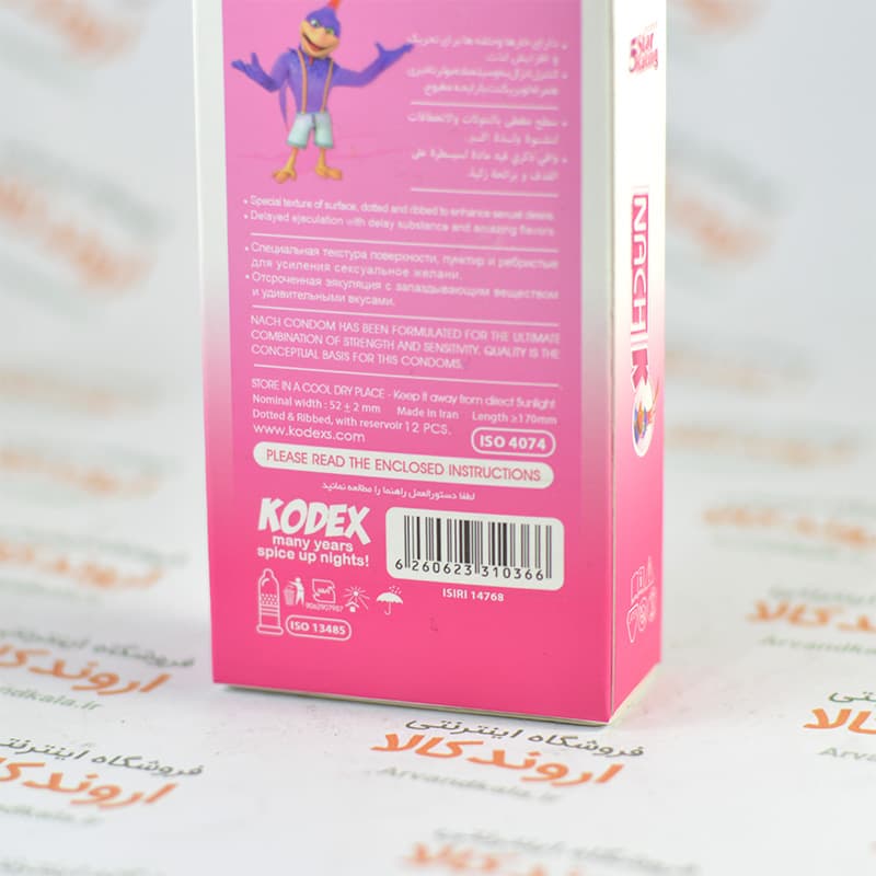 کاندوم kodex مدل Super 3 in 1 — تصویر ۲