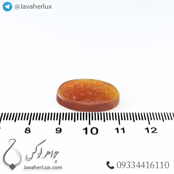 نگین عقیق قرمز حکاکی حسبی الله _ کد : 400313 — تصویر ۲
