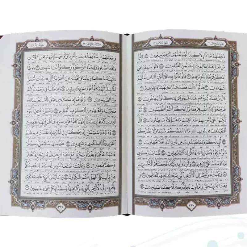 قرآن جیبی چرم با پلاک قابدار کشویی — تصویر ۵